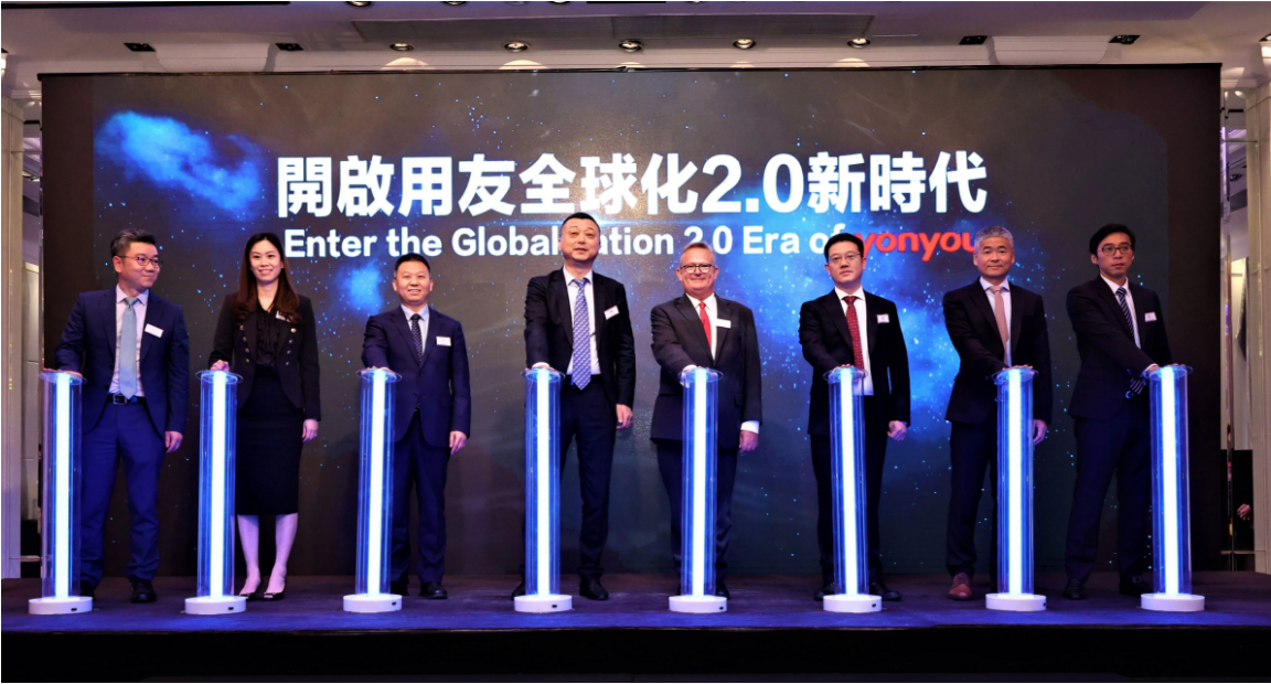從亞太到全球！用友升級全球化業(yè)務(wù)體系，數(shù)智賦能企業(yè)全球化發(fā)展